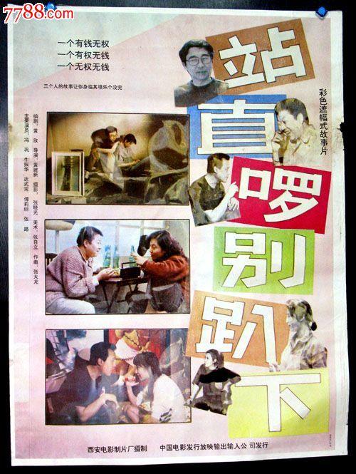 马里昂军事学院证书